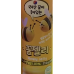 끌젤리 파티 그룹!