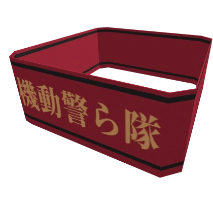 ボディカメラ試験運用中腕章 | Roblox Item - Rolimon's