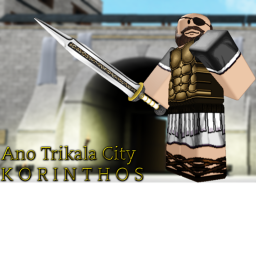 Ano Trikala City