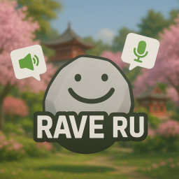 Rave [ʀᴜ] 🔊