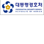 공동경비구역 PSS 그룹 I 대통령 경호처