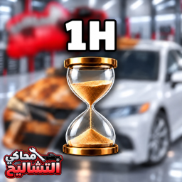 Previous icon game thumbnail