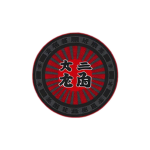 歩兵連隊/ NMD: Infantry Regiment