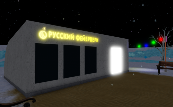 () Firework Simulator 3 screenshot 3