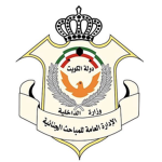 الادارة العامة للمباحث الجانية