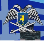 Guardia Real Gran ejercito Heleno