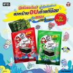 thai Groupe fox