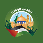 [UNC] Republic of Palestine