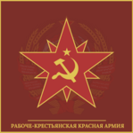 - DSU | The Red Army -
