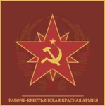 - DSU | The Red Army - Group Thumbnail