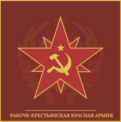 - DSU | The Red Army - Roblox group icon