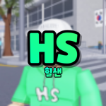 힐샌 그룹
