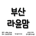 빨간만두 TV