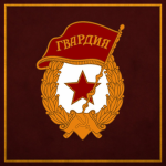 45th Guards Motor Rifle Division