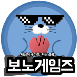 보노게임즈