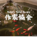 「作家協会」