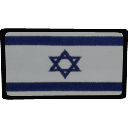 Israel Flag Patch, Full Colour [R] Roblox item