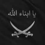 يا ابناء الله