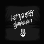 No Dictatorship | เยาวชนปลดเเอกของ roblox