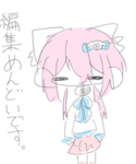 ぐれぬぅん