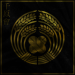千原會 | Chihara-kai