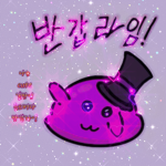프나펌 해적단