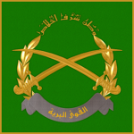 al-Jaysh al-Arabi a-Souri