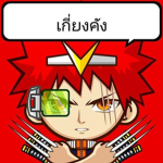 Kingroshop