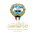 Ministry of Foreign Affairs | وزارة الخارجية