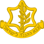 [Israel Defense Forces]
