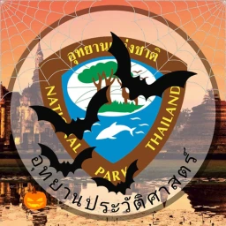 อุทยานประวัติศาสตร์สุโขทัย | Thai park icon