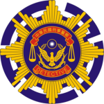 刑事局 | Criminal Investigation Bureau