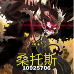 xBlxssxing