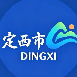 定西市测试地图