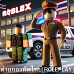 Thai military camp