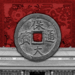 部戸 | Bộ Hộ