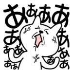 ゆうやの仲間たち