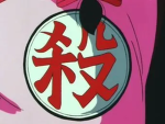 The Martial Arts Order