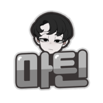 마틴의 공식 그룹