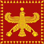 The Achaemenid Empire ᅠ