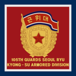 제105기갑사단 105th Armored Divsion