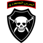 Republican Guard | سوريا
