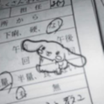 ʚ こねこ ɞ