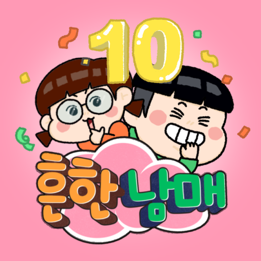 Escape the Cursed Common Man's House (10th Anniversary)