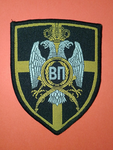 [RS] Vojna Policija