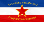 [SFRY] People's Army