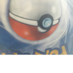 The pro minions