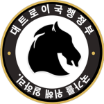 GTR | 제국 행정부