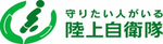 航空自衛隊田横基地