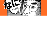 Koki Turon